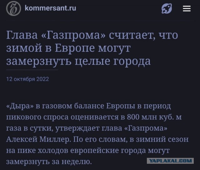 В Подольске новая напасть