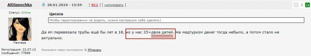 Почему мужчина начинает дико бухать, как только уезжает жена