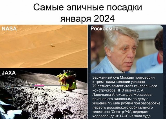 Производительность труда в SpaceX в 82 раза выше Роскосмоса