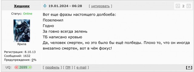 ТБ написана кровью...