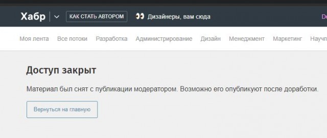 Только что отключился Microsoft Office 2021.Посреди редактирования файла.Начал требовать подписку 365