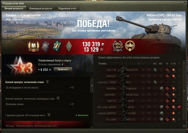 Wargaming 62