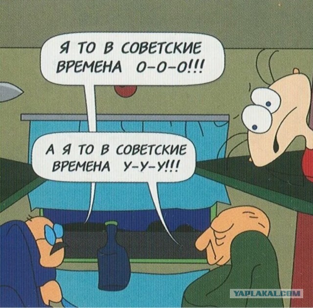 Советское образование было лучшим в мире – так сказал американский президент