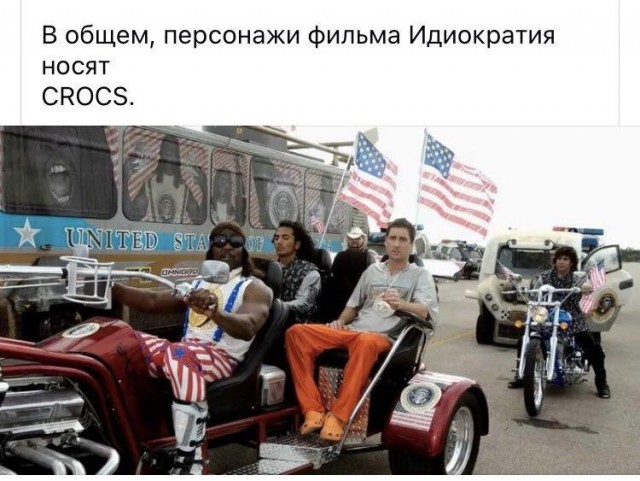 Ну как так-то?!⁠⁠