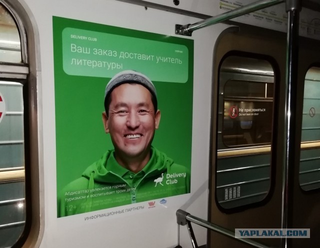Жители востока Москвы пожаловались на детскую площадку с изображением кальяна, мечети и шаурмы.