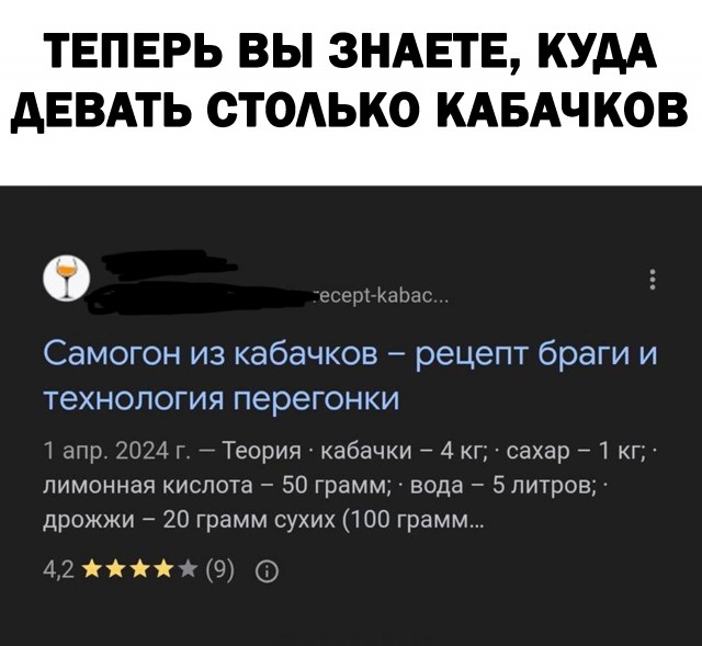 Наконец-то!