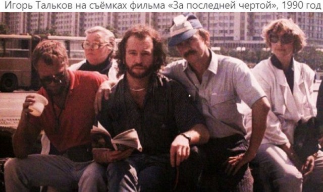 Интересные фотографии 1990 -х 06.09.24