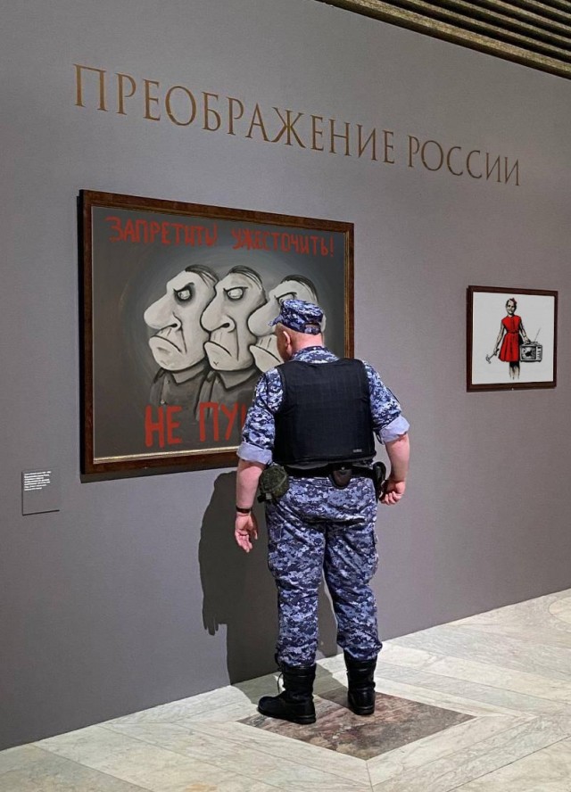 Чтоб ещё такого запретить?