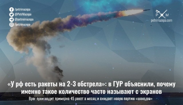 Войска РФ атаковали Днепр межконтитентальной баллистической ракетой "Рубеж"?