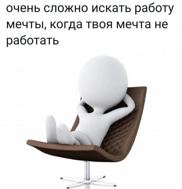 Нуштош 13.12.2024