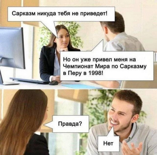Нуштош 13.12.2024