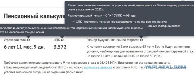 «13 тысяч пенсия — и ни в чем себе не отказывай»: пожилые самарцы — о том, как выживают
