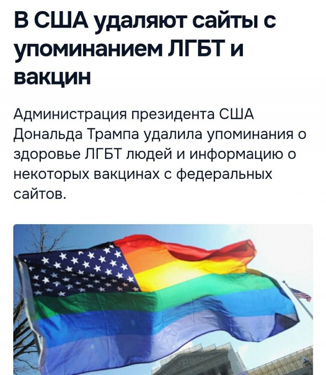 Ковид, Цифровая валюта и прочие радости