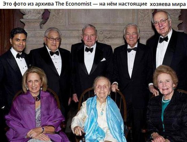Влияние мирового правительства на мир и жизнь людей
