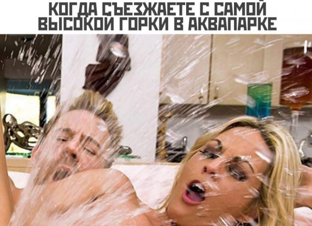 Отсутствие морально этических норм Vol.16