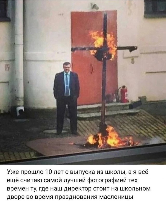 Так себе картинки 09.05.25