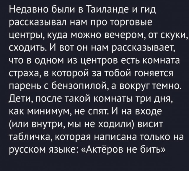 Так себе картинки 17.05.25