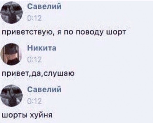 Решил поделиться моей коллекцией боянов