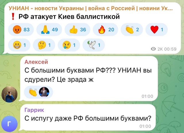 Киевляне встречали день города в метро