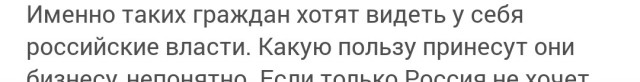 В России 638 тысяч детей мигрантов, половина не учится