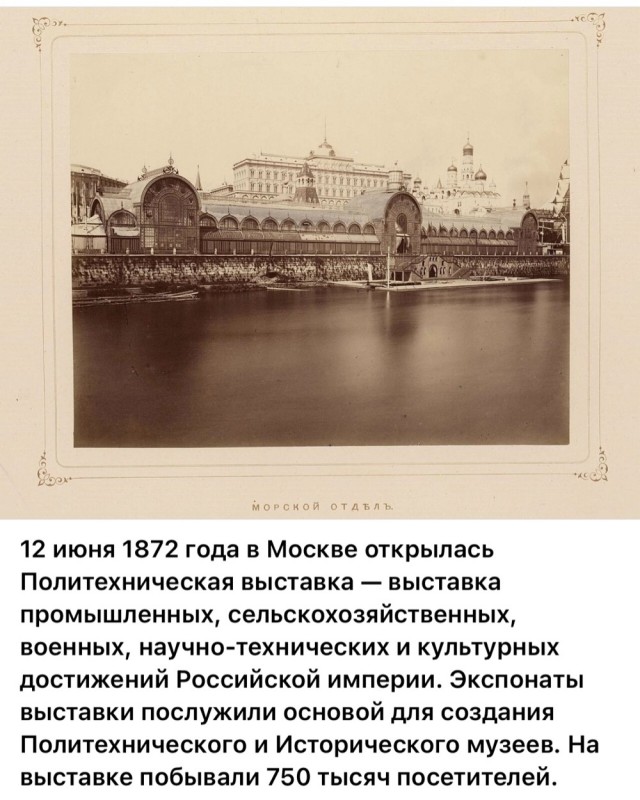 ​ Фотографии из прошлого нашей страны – 108