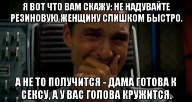 50 оттенков дичи