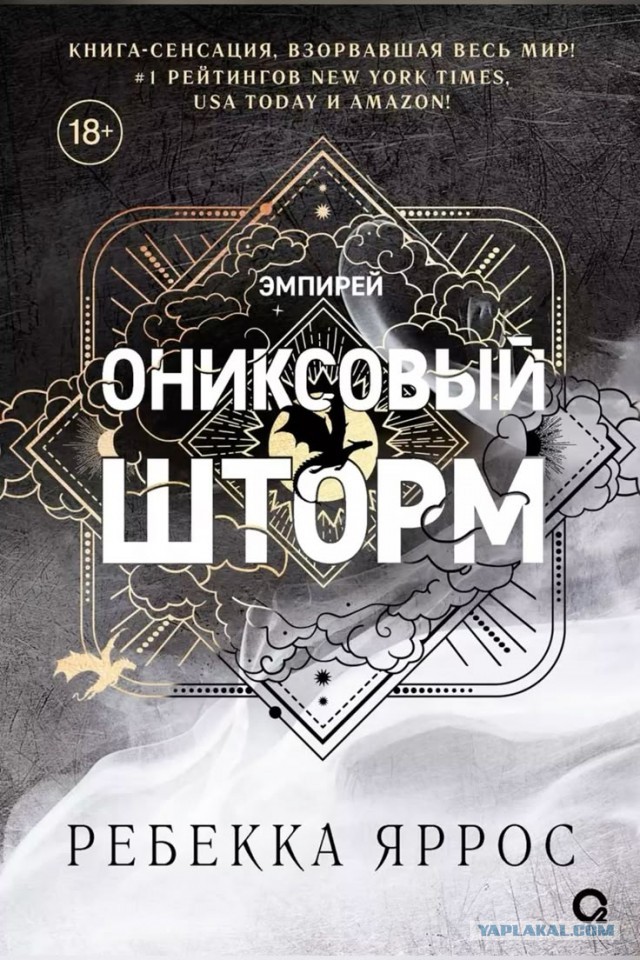 Кто что читает?