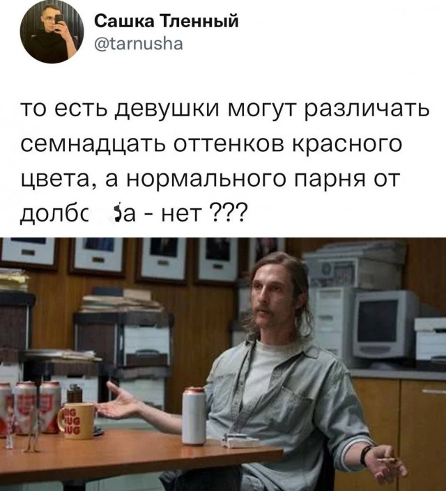 Юмор для тех, кто уже повзрослел и понял, что «любимый сериал» — это тот, под который хорошо засыпается