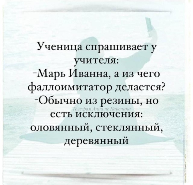 Немного о правилах русского языка