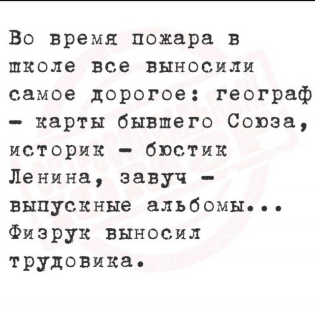Для настроения в пятницу