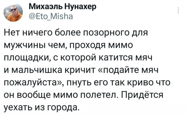 Действительно