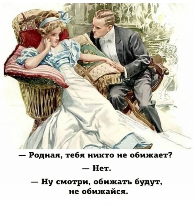 Последняя маленькая пятница августа.