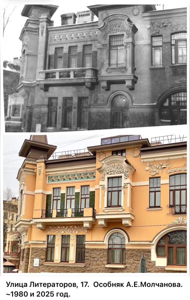 Петербург . Было и стало . Часть четвертая