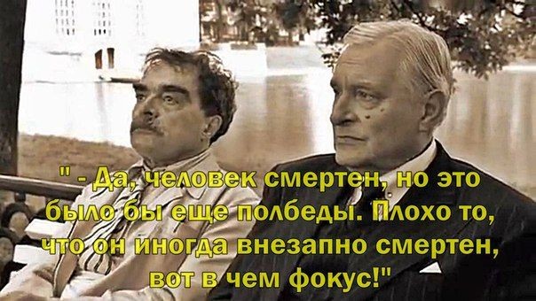 Признанный умершим россиянин так долго добивался признания живым, что умер