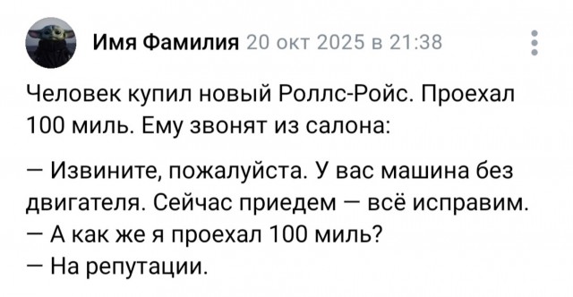 Понедельник наступил