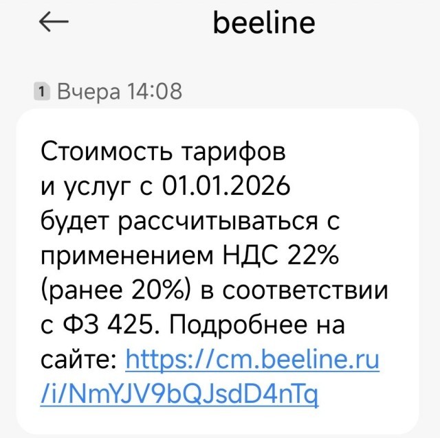 Первый пошёл...