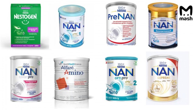 В детских смесях Nestle нашли опасный токсин