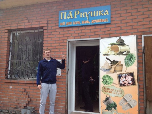 *зачёркнуто*