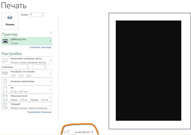 Когда реально задолбался работать⁠