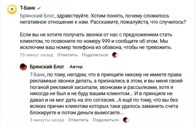 Как Яндексу удается зомбировать своих сотрудников?