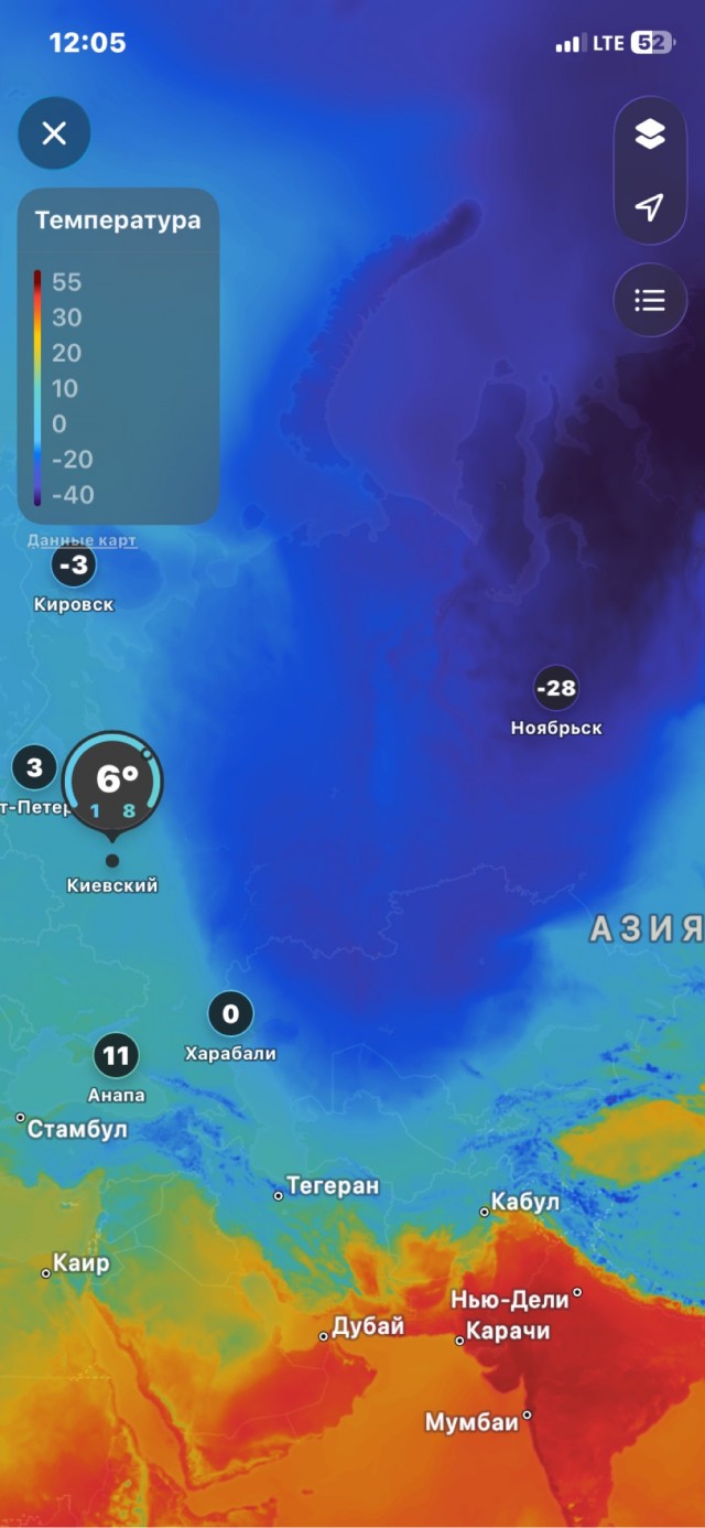 Москва Жара