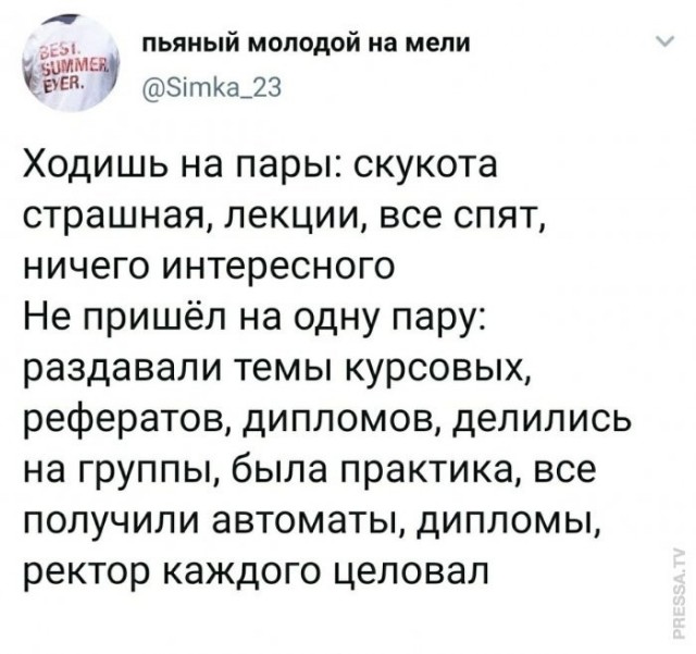 Веселые картинки в маленькую пятницу (08.04)