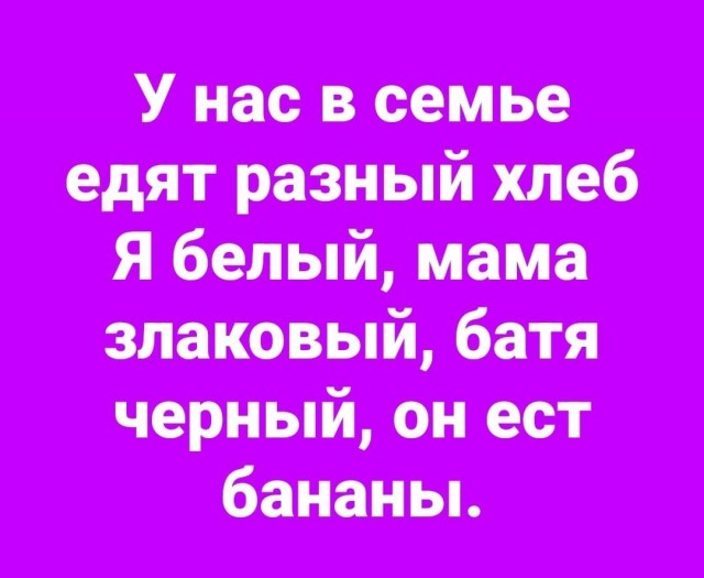 Народная меДИЧина v2.0
