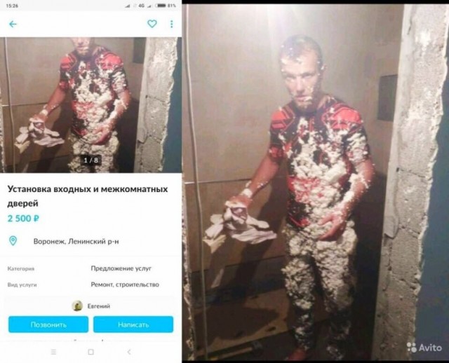 Картиночки, баянчики 21 апреля