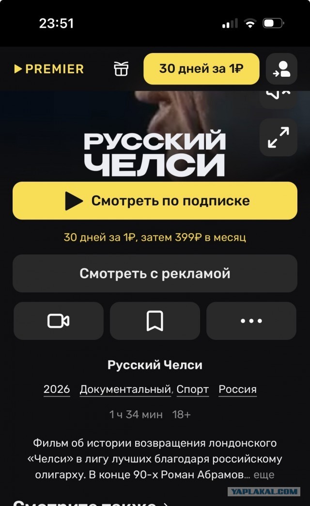 А не готовят ли Рому на должность