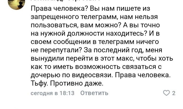 Вы, по-моему, перепутали