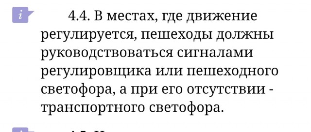 Яркий пример, когда пешеходам пох#й на своё здоровье и жизнь