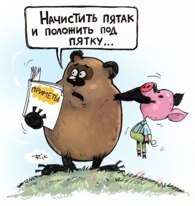Так себе картинки 13.07.26