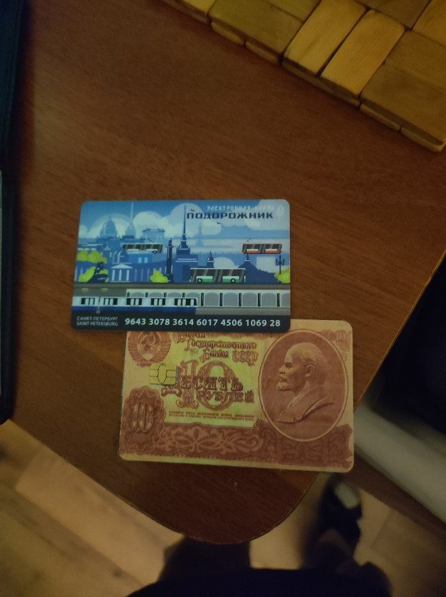 Вручили знамя?