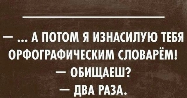Понимаю, что зашпалят, но тем не менее...